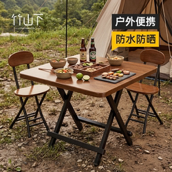 Outdoor Folding Table, Portable Camping Table, Small Square Table for Home Use, New Simple Stall Table, Living Room Tea Table