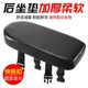 Bicycle rear seat cushion mountain bike shelf rear seat cushion bicycle electric vehicle passenger belt children's super soft comfortable seat