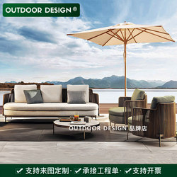 Outdoor Sofa Courtyard Rattan Combination Model Sunroom Waterproof and Sun-Resistant Hotel Villa Outdoor Terrace Chair Furniture