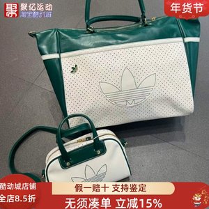 
Adidas Clover Women's Bag Outdoor Fashion Trend Sports Shoulder Crossbody Bag JC5689 5690