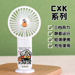 Mini Ventilátor S Kreativním Designem Od Ikun Xiaoheizi Pro Milovníky Kuřat