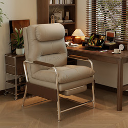 Lazy Computer Sofa Chair, Reclining Study Desk Chair, Office Chair, Comfortable for Long Sitting, Lazy Chair, Nap Chair