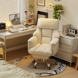 Computer Chair, Comfortable for Long Sitting, Home Lazy Sofa Chair, Bedroom Adjustable Desk Chair, Reclining Backrest, Dormitory Swivel Chair
