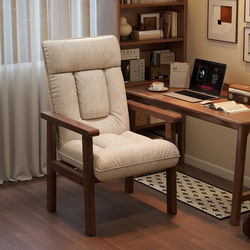 Solid Wood Computer Chair for Home Use, Comfortable Reclining Leisure Chair, Sofa Chair, Study Chair, Elderly Chair, Lunch Break Folding Chair