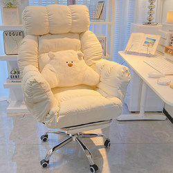 Lazy Computer Chair for Home Use, Comfortable for Long Sitting, Sofa Chair for Bedroom, Desk Chair for Dormitory, Can Sit and Recline, Leisure Backrest Chair