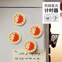 Magnetic Timer for Home Use, Adjustable Kitchen Cooking Reminder, Self-Discipline Tool for Elementary School Students, Timer Alarm Clock