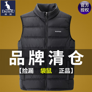 
Kangaroo 2025 new vest for men in autumn and winter vest sleeveless thick warm vest down cotton jacket for men