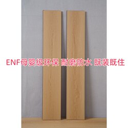 Enf Environmentally Friendly 12mm Waterproof and Wear-Resistant Laminate Flooring for Home, Hotel, Engineering and Stores