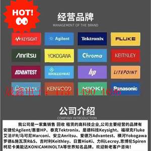 
The following brands of equipment, imported electronic instruments and meters, are available all over the world [Inquiry Products]