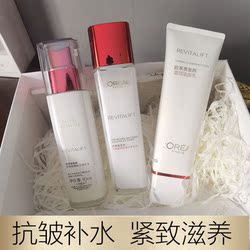 L'oreal Anti-wrinkle Firming Facial Care Complexion Retinol Softening Lotion Set Hydrating Moisturizing Anti-aging