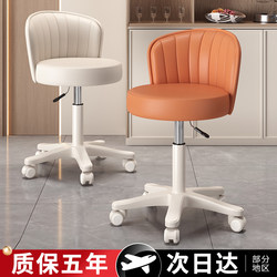 Bar Stool, High Stool, Adjustable Cashier Chair, Light Luxury, High-End Feel, Bar Chair, Home Round Stool, Swivel Chair, Bar Chair