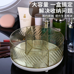 Makeup Brush Storage Tube, Desktop Rotating Cosmetics Storage Box, Transparent Dressing Table Lipstick Storage, Eye Shadow Storage Rack