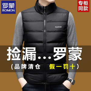 
Luo Meng winter down cotton vest men's large size thermal vest thickened outer wear stand-up collar vest jacket men's waistcoat