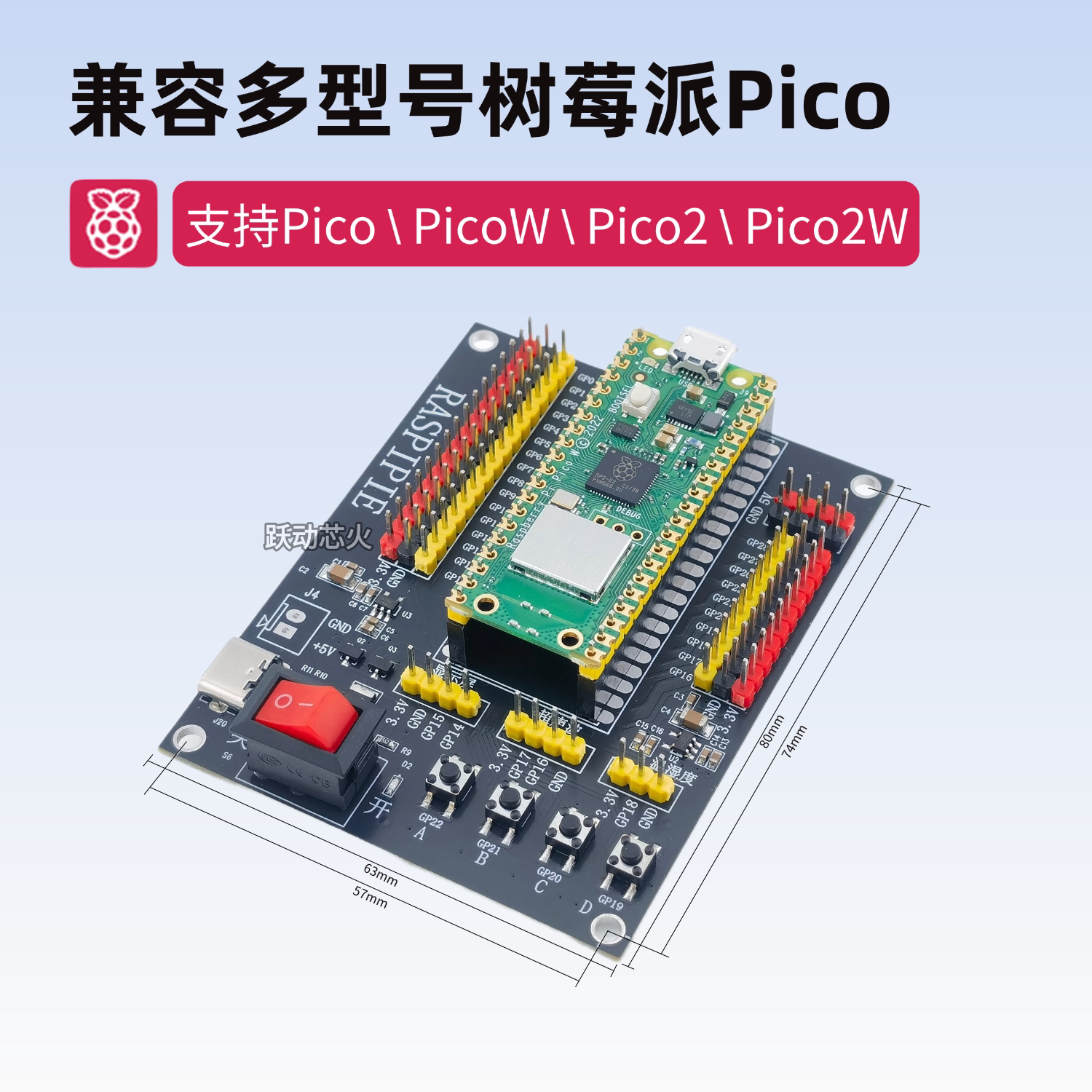 External Gpio Module For Raspberry Pi Raspberry Pi Pico External Expansion Board GPIO Sensor Module for Pico 2/W