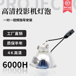 
Integrated for Epson projector lamp CH-TW495 TW5200 CB-97 X31E W03 U32 W15 W18 1970W 580 950WH 2140W