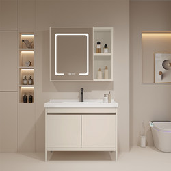 Space Aluminum Bathroom Cabinet Combination Integrated Washbasin Bathroom Balcony Washbasin Floor-Standing Ceramic Washbasin Cabinet