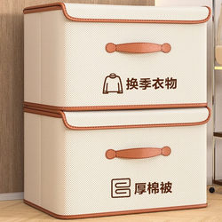 Storage Basket, Clothes Storage Box, Household Organizing Box, Wardrobe Layered Storage Solution for Clothes and Pants, Storage Frame