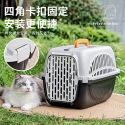 Portable Pet Carrier for Dogs, Simple Cat Space Capsule Pet Transport Small Cage