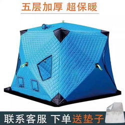 Ice Fishing Tent Outdoor Camping Thickened with Cotton Winter Portable Fishing Equipment Warm Cold-Proof Insulated Windproof Cotton Tent