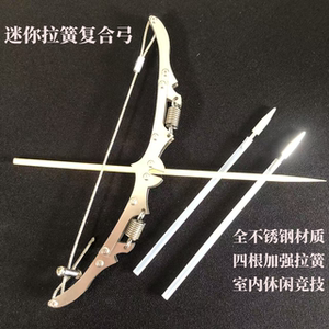 
Mini tension spring compound bow portable miniature bow and arrow shooting pocket boring small toy archery trumpet ornament