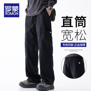 
Romon overalls men's spring and autumn 2026 new trendy American straight-leg loose jacket sports casual pants