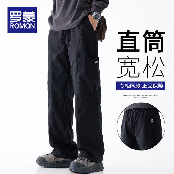 
Romon overalls men's spring and autumn 2026 new trendy American straight-leg loose jacket sports casual pants