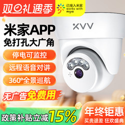 Mijia App Compatible Camera Wireless Mobile Phone Remote Monitor 360-Degree Indoor Home High-Definition Night Vision