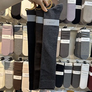 5 Double -free jiaose overweight socks Stress Women's autumn and winter stress stubborn leg socks over the knee without rolling long socks
