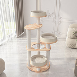 Meow Selection | Meow Cat Climbing Frame Cat Nest Cat Tree Integrated Solid Wood Cat Jumping Platform Cat Frame Cat Space Capsule 221122Pro