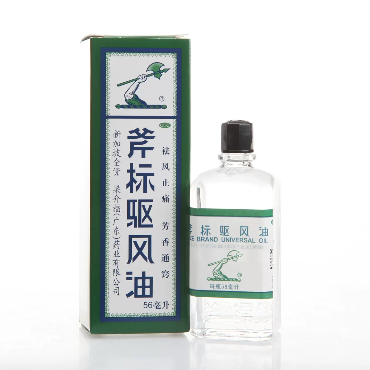 红花油 追风油 万花油 活络油 保安油 白花油 紫花油 驱风油 破痛油 正骨水 金老虎膏 ... 各种药油,你需要哪种油？