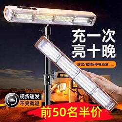 Led Rechargeable Lighting Lamp with Magnetic Attachment for Outdoor Camping, Emergency Power Outage, and Street Vendor Use, with Ultra-Long Battery Life for Night Market Stalls