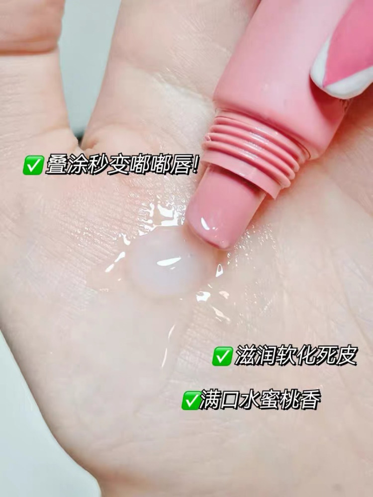 Lobany リップバーム - 保湿＆リップケア