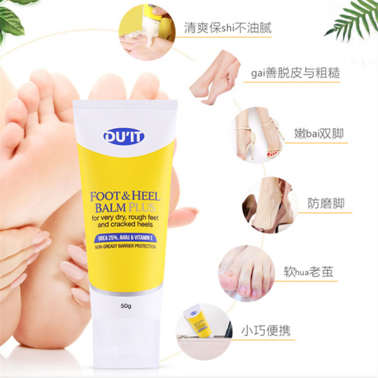 Du'it フットクリーム - 保湿と修復 - 50g