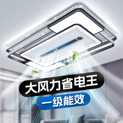 2026 New Model Living Room Main Lighting Fixture Whole House Bladeless Fan Light Modern Simple and Elegant with Ceiling Fan Zhongshan Ceiling Light