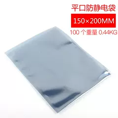 Túi đựng ổ cứng 3,5 inch Túi chống tĩnh điện Túi che chắn chống tĩnh điện Túi đóng gói chống tĩnh điện 150 * 200mm