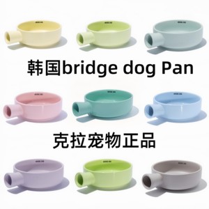 
Bridge.dog pan pan pet ceramic bowl imported from South Korea BD bowl cat bowl dog bowl large food bowl water bowl