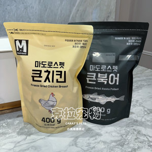 
Spot Korean matroos Korean pet cats and dogs freeze-dried snacks salmon chicken freeze-dried large bag family pack