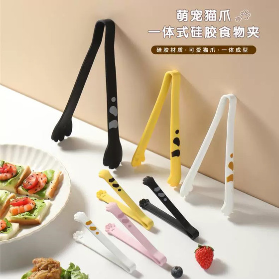Korean silicone food clip not dirty hands snack clip eating potato chip artifact cat claw clip plastic small clip food clip