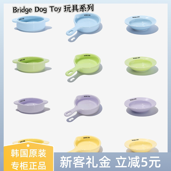 
Spot Korean imported BD pet bowl Bridge Dog Toy series pet bowl Ceramic cat bowl Mini