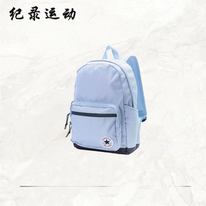 
Converse Large Capacity Backpack Haze Blue Children's Style