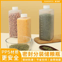 Sealed Cans, Grain Storage Boxes, Food-Grade Storage Cans, Large-Capacity Moisture-Proof and Insect-Proof Grain Storage Cans