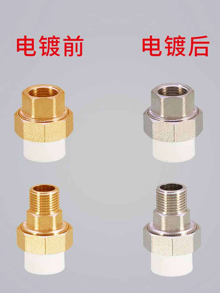 Ppr Inner Wire Hongying PPR Inner Wire Union - 1 Inch (20mm) - Water Pipe Fitting