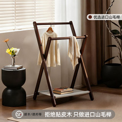 Solid Wood Clothes Rack in Vintage Style for Bedroom, Coat Rack, Clothes Drying Rack, Bedside Clothing Organizer, Storage Shelf