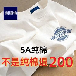 Xinjiang Cotton】Summer 100% Pure Cotton Round Neck White Short-Sleeved T-Shirt for Men and Women with Printed Letters, Loose and Simple Half-Sleeve