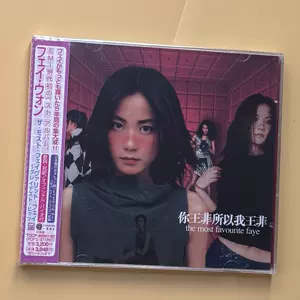 你王菲所以我王菲- Top 100件你王菲所以我王菲- 2025年6月更新
