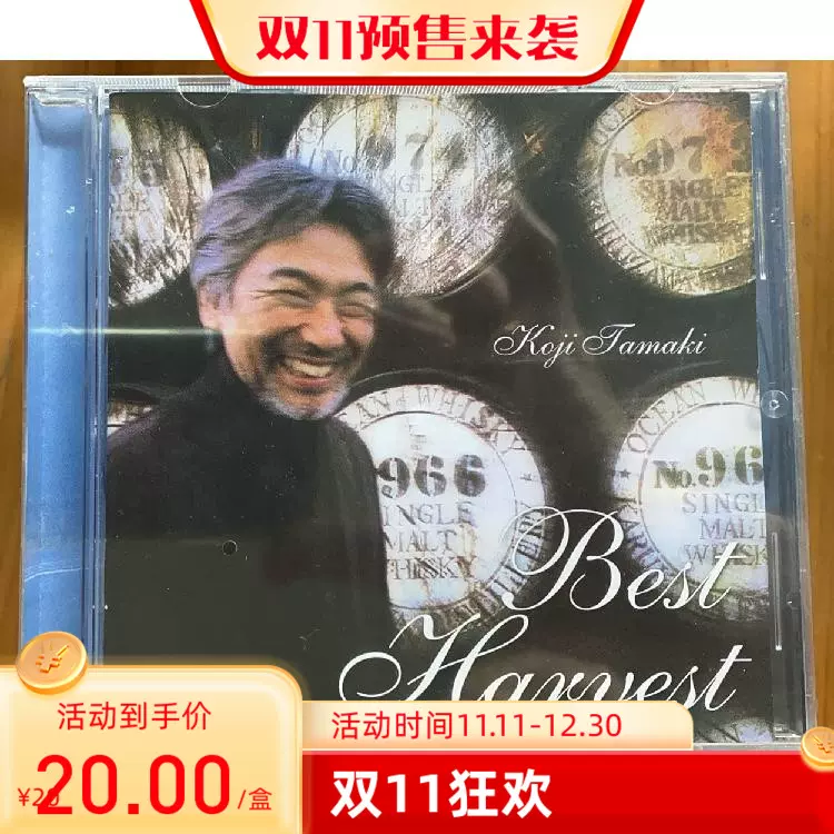 玉置浩二精选Koji Tamaki - Best Harvest 17首CD-Taobao