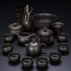 Purple Clay Kung Fu Tea Set, Black Clay Xi Shi Teapot and Teacups, Complete Set for Drinking Tea, Chinese High-End Gift Box, Tea Set for Gifting