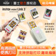 New Fuji mini Link 3rd generation upgraded mobile phone photo printer 3-inch color photo developing wireless portable model