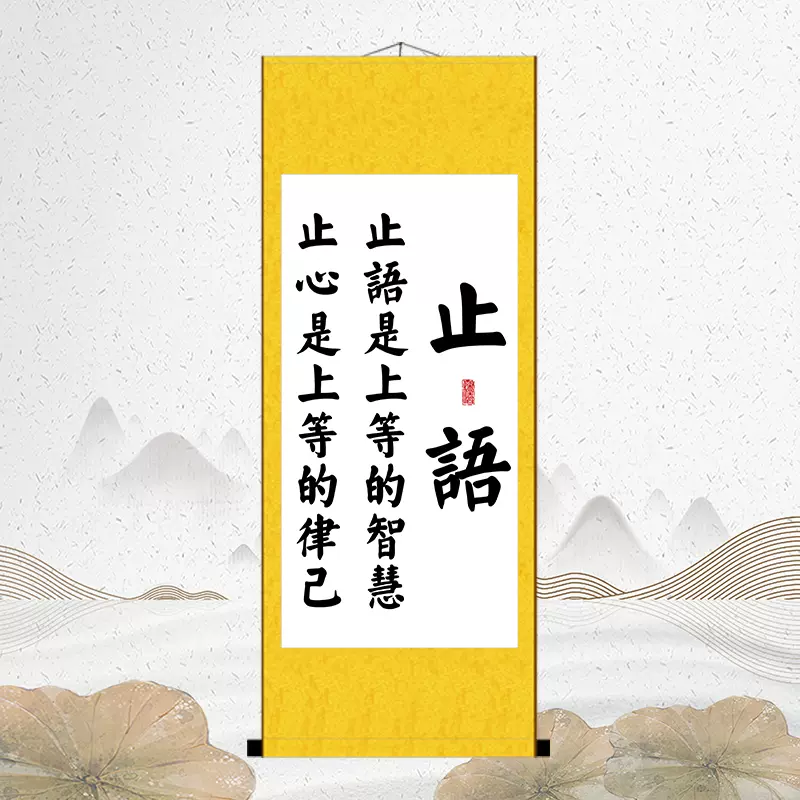 天下爲公孫文書法字畫牆畫軍迷古董客廳玄關博愛孫中山卷軸畫成品