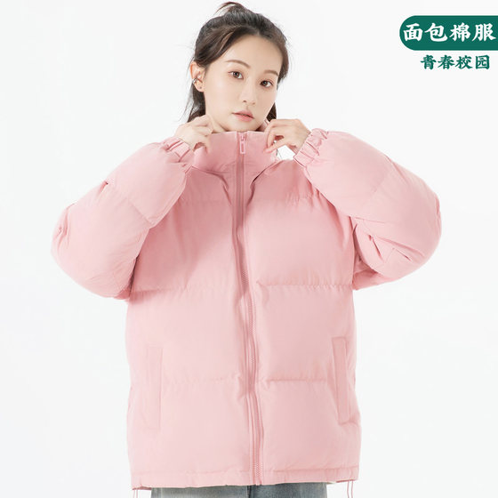 
Bread cotton jacket for students in winter thickened warm jacket fluffy and light couple cotton jacket college style cotton jacket for men and women